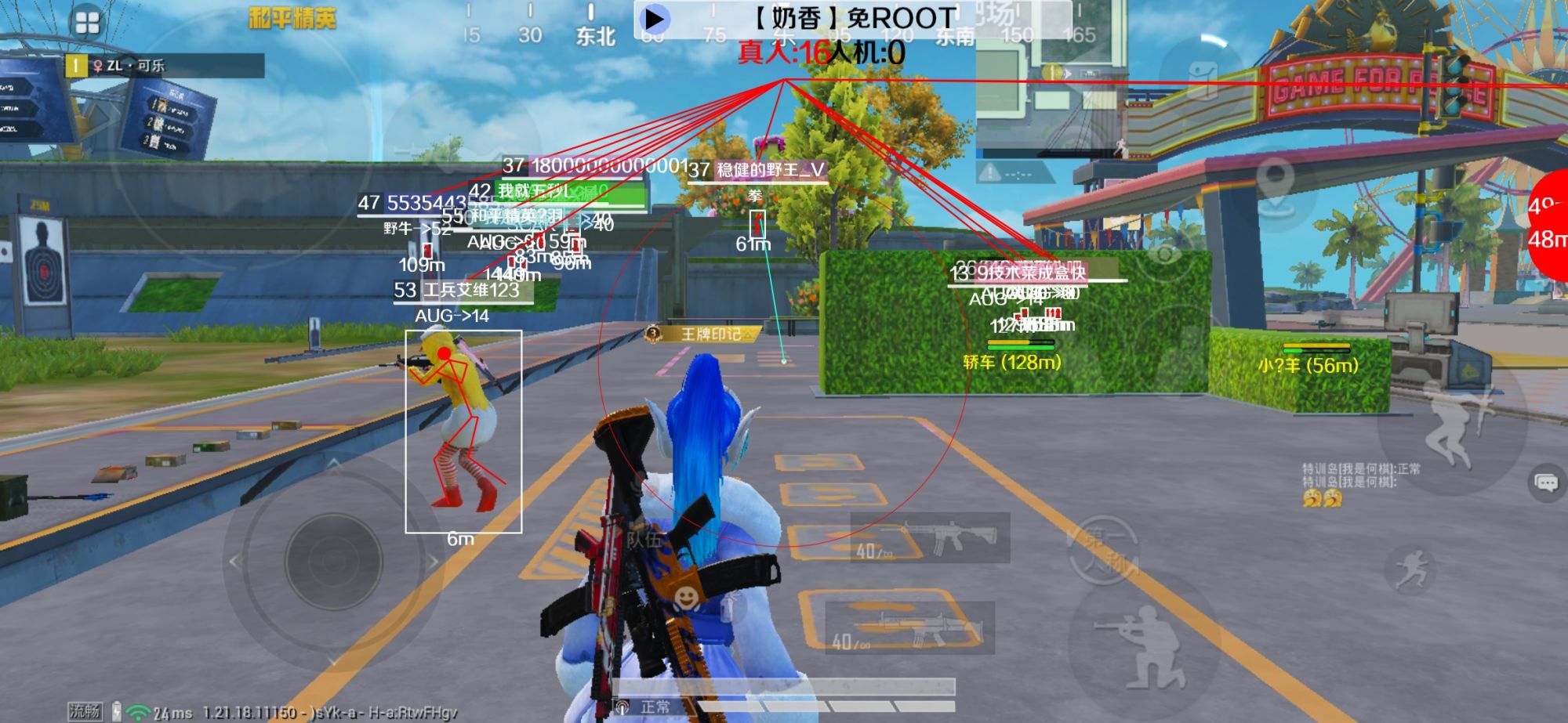 和平精英辅助《布丁》改名《奶香》依旧稳定中 - ��ƽ��Ӣpubg�������ô����辅助预览图