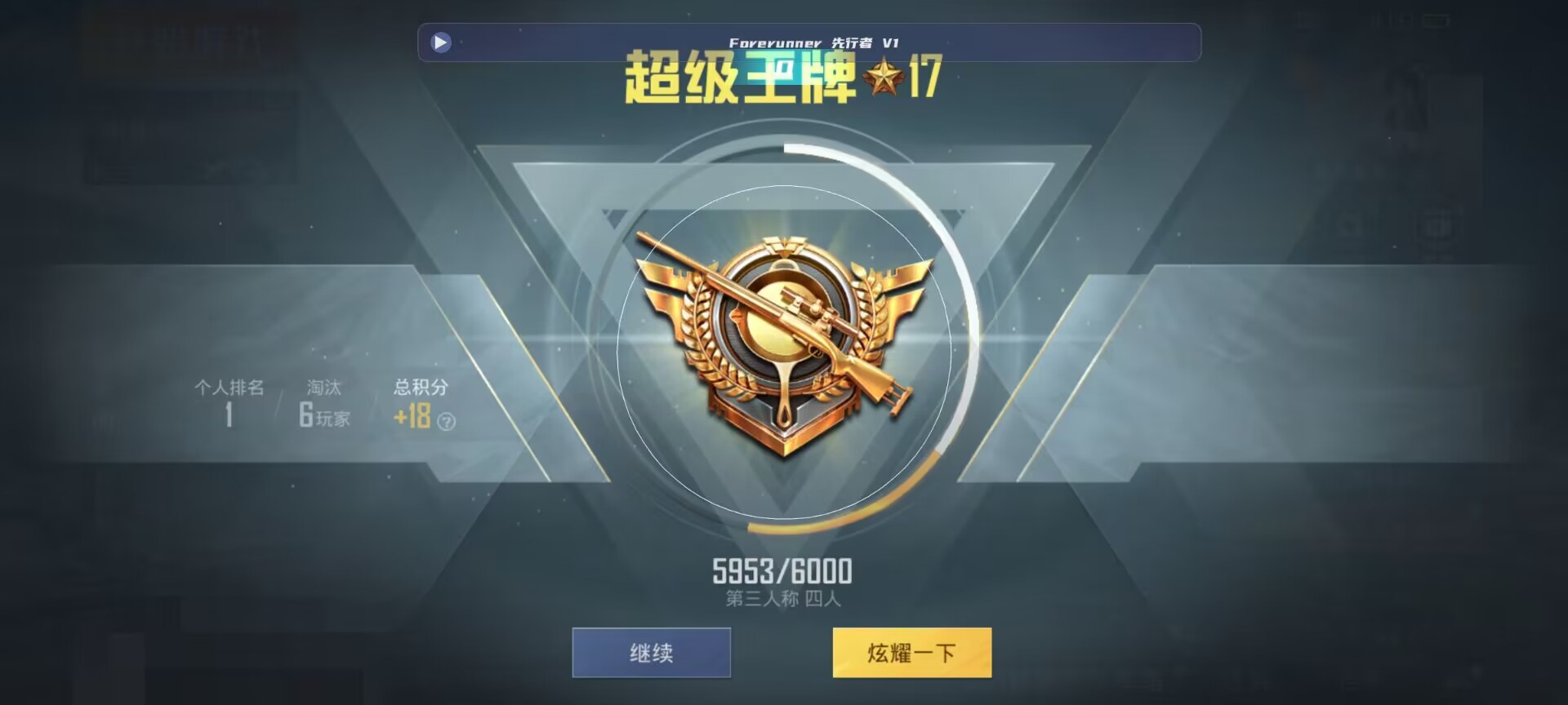 和平精英鸡腿辅助自瞄 - ��ƽ��Ӣpubg�������ô����辅助预览图