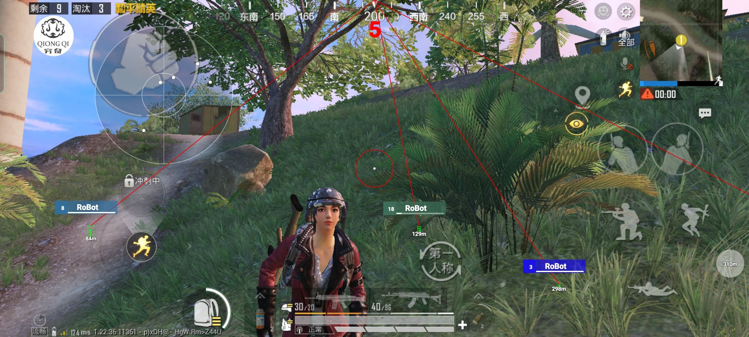 和平精英穷奇直装 - ��ƽ��Ӣpubg�������ô����辅助预览图